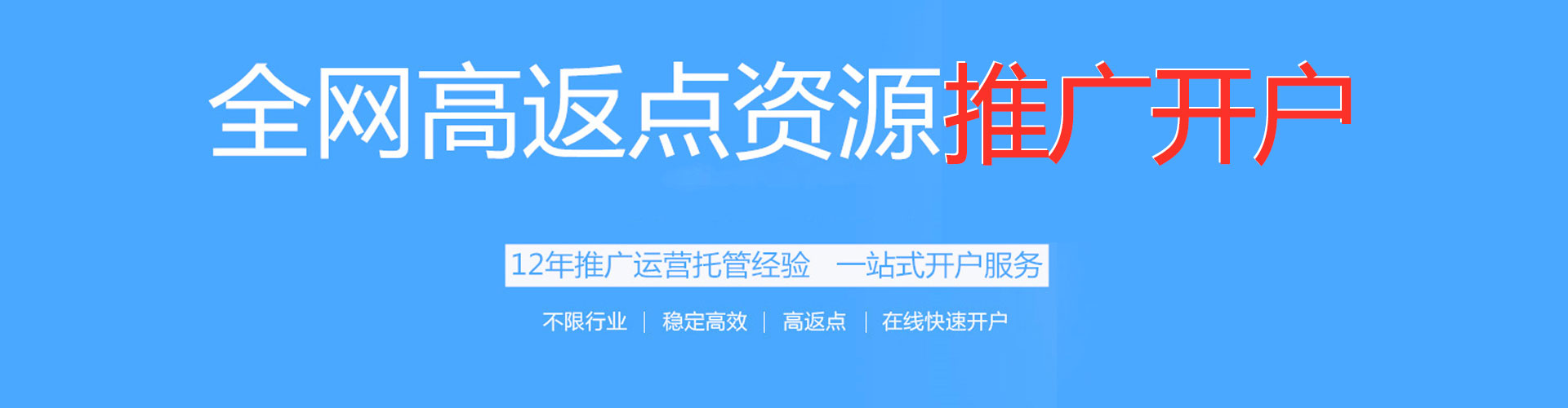 永仁百度推广托管
