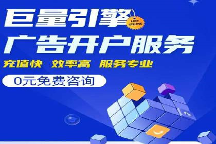 网站sem托管全流程解析，让效果立竿见影
