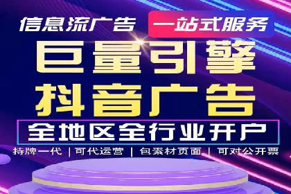 搜索开户返点案例分析：如何快速赚取收益