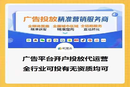 传统企业如何成功进行网络推广开户？